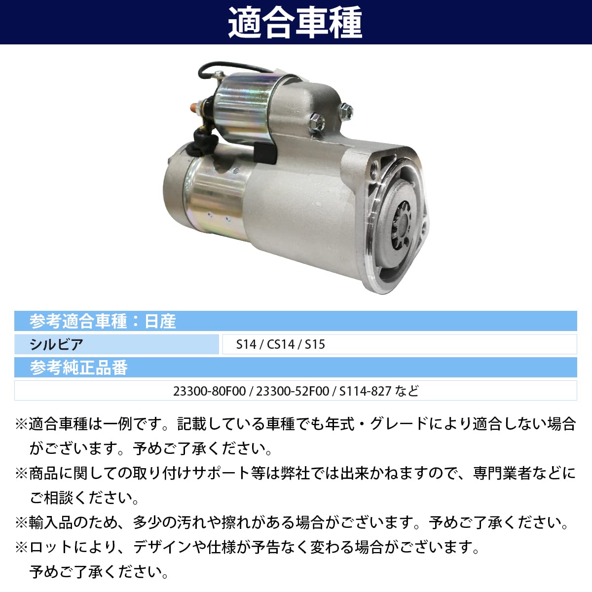 Amazon | 日産 SR20DET 180SX S13 S14 S15 シルビア SR20DE